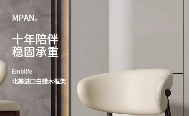 法式中古风实木餐椅2025年新款意式极简美式复古奶油色白蜡木椅子奶油风暖色调凳子橡胶凳子详情26