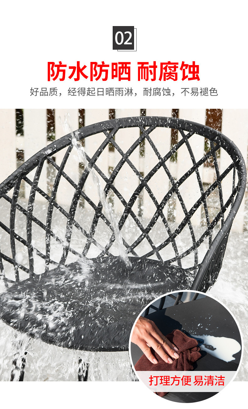 星辰户外桌椅塑料一体斜网椅庭院阳台网红奶茶店咖啡厅休闲碳钢桌组合详情7