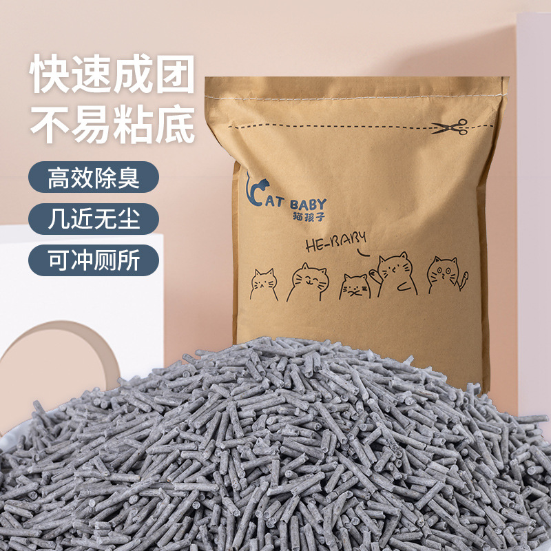 猫砂包邮20公斤豆腐猫砂混合猫砂10斤豆腐砂猫沙低尘除臭大袋20斤详情1