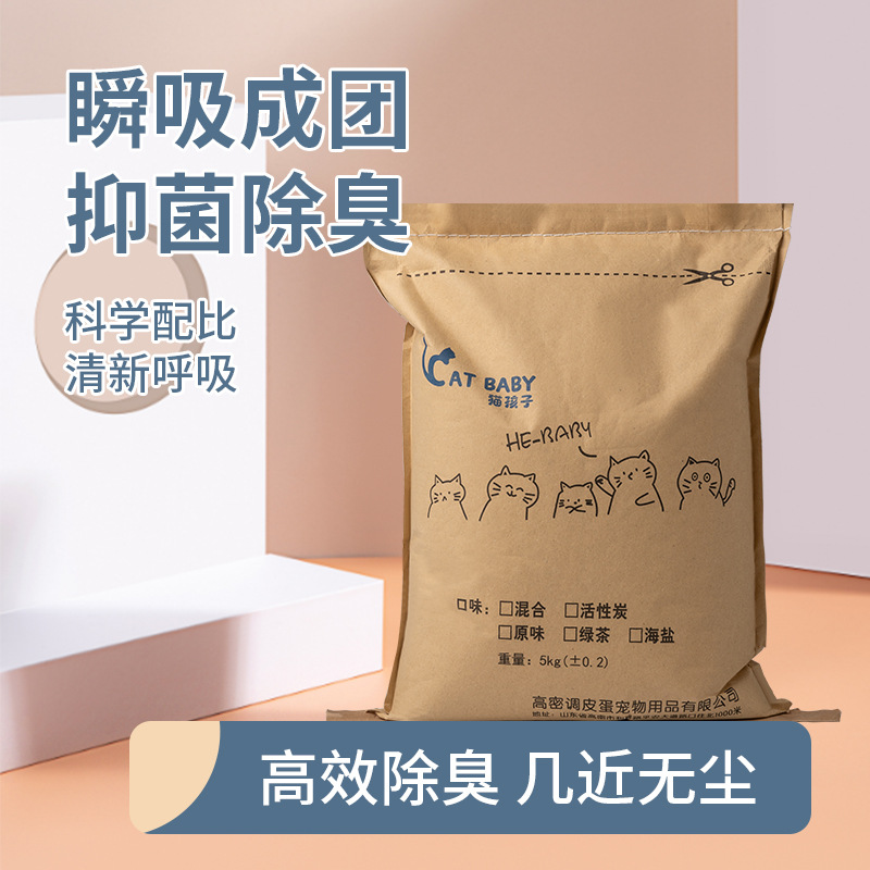 猫砂包邮20公斤豆腐猫砂混合猫砂10斤豆腐砂猫沙低尘除臭大袋20斤详情2