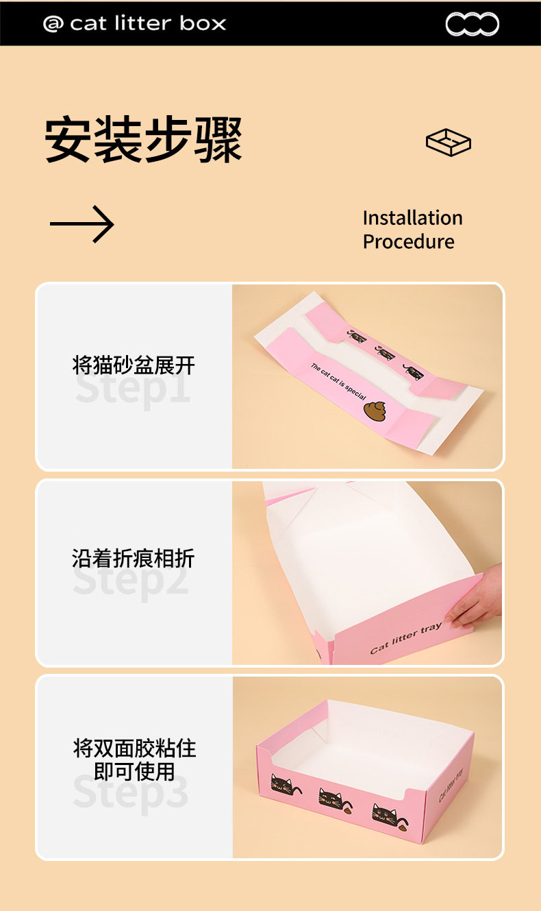 Monthly litter box, eco-friendly paper cat poop box, no-rinse cat toilet, wholesale of emergency litter boxes for business trips and travels pic 7