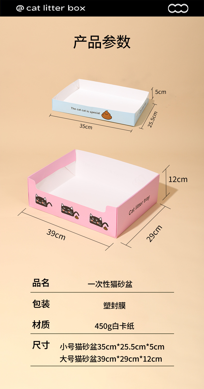 Monthly litter box, eco-friendly paper cat poop box, no-rinse cat toilet, wholesale of emergency litter boxes for business trips and travels pic 8