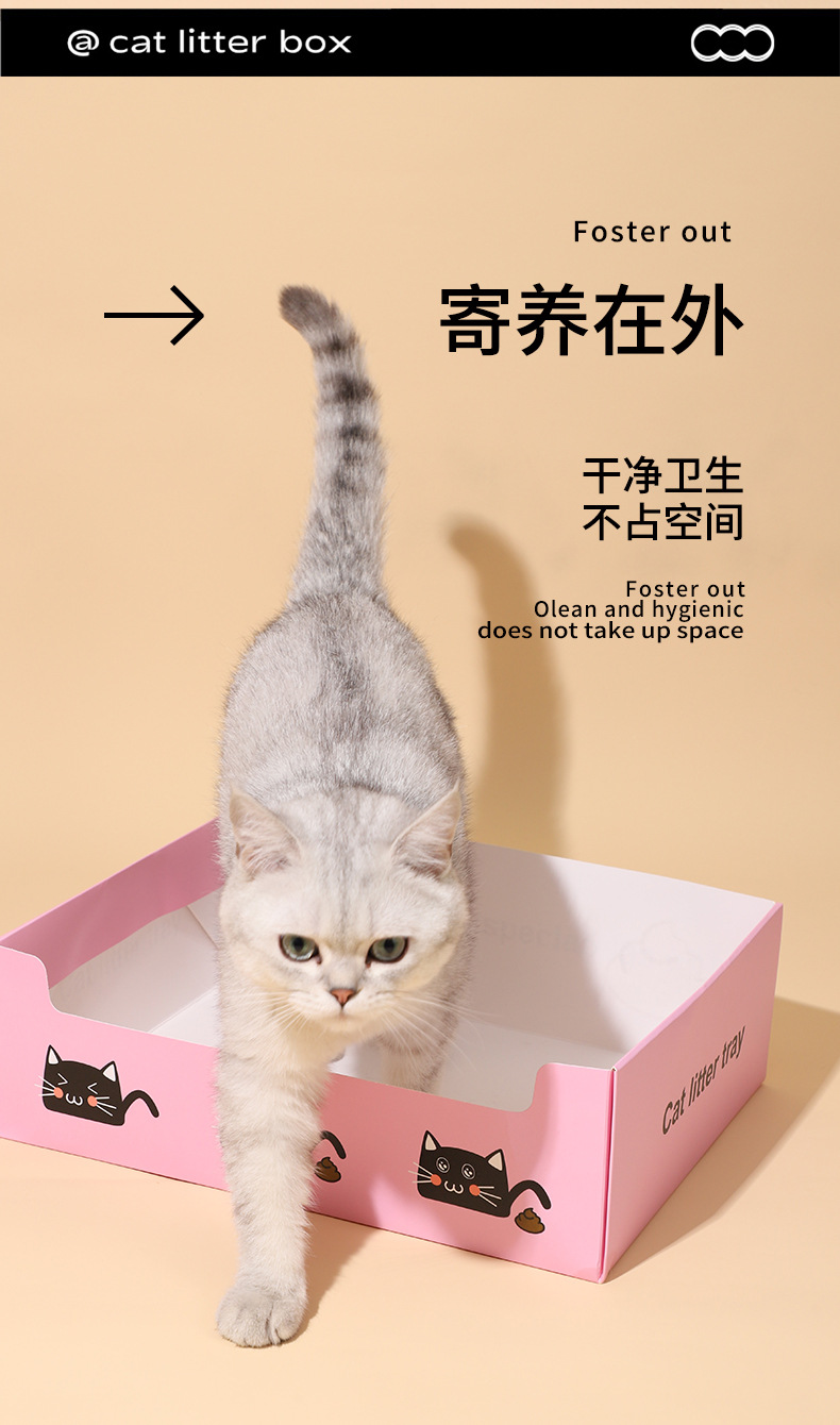 Monthly litter box, eco-friendly paper cat poop box, no-rinse cat toilet, wholesale of emergency litter boxes for business trips and travels pic 5