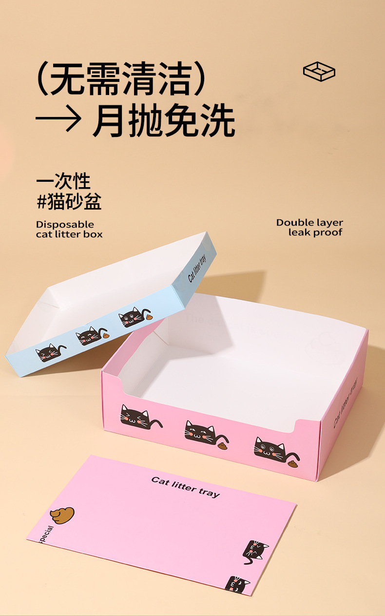 Monthly litter box, eco-friendly paper cat poop box, no-rinse cat toilet, wholesale of emergency litter boxes for business trips and travels pic 1