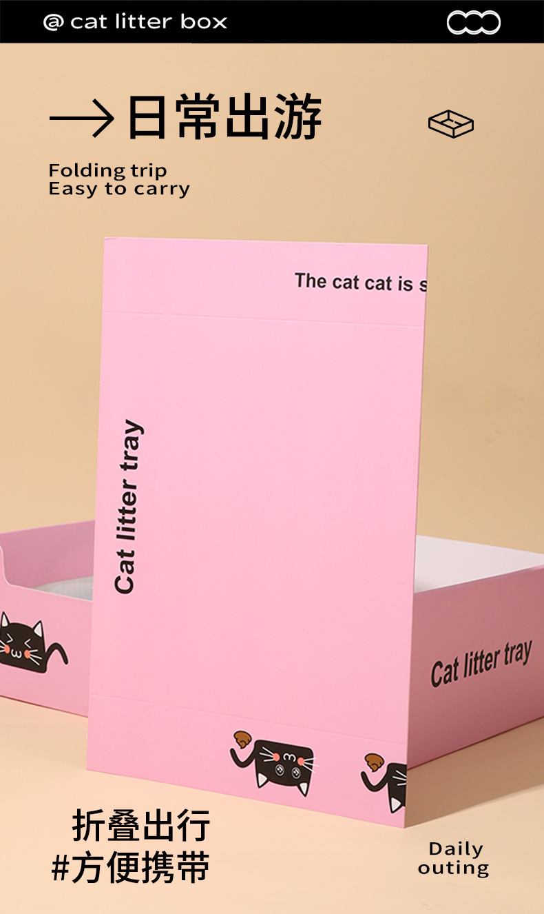 Monthly litter box, eco-friendly paper cat poop box, no-rinse cat toilet, wholesale of emergency litter boxes for business trips and travels pic 4