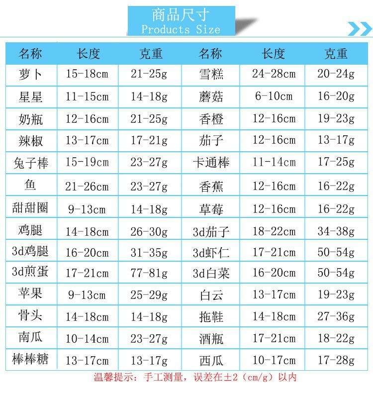 马年吉祥物彩色毛绒娃娃玩偶毛绒挂件可爱玩具详情3