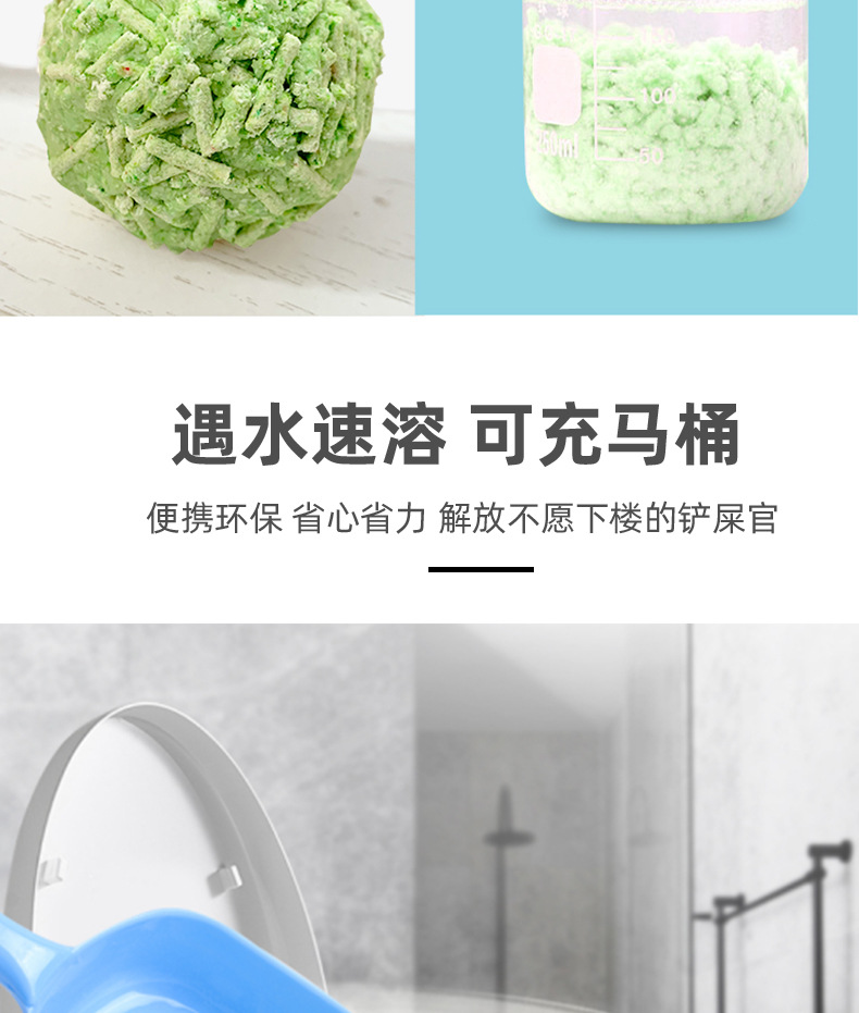 绿茶味嫩豆腐展示盒 豆腐制品原料展示盒 1000g详情11