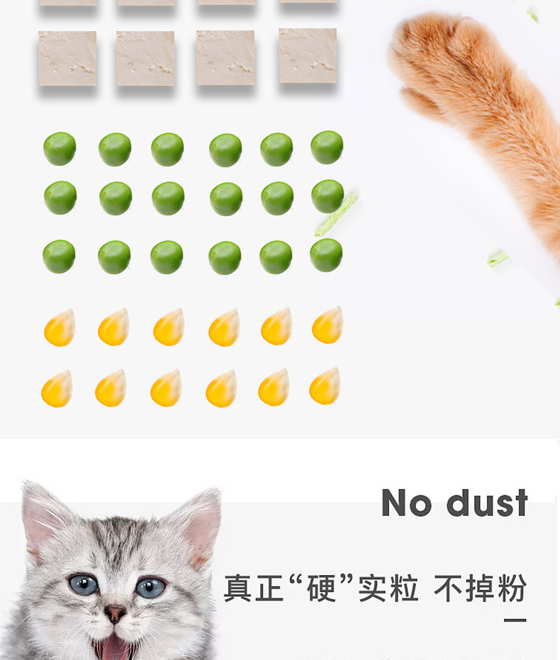 绿茶味嫩豆腐展示盒 豆腐制品原料展示盒 1000g详情7