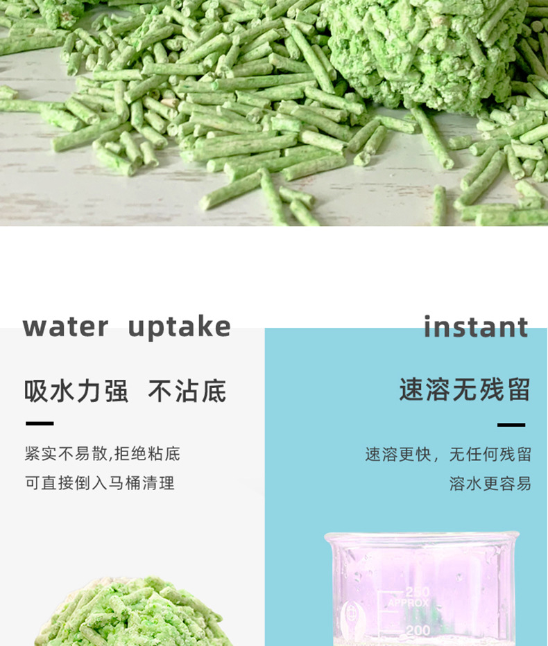 绿茶味嫩豆腐展示盒 豆腐制品原料展示盒 1000g详情10