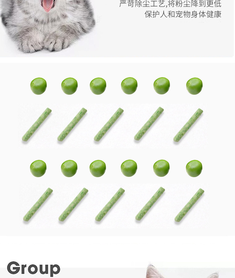 绿茶味嫩豆腐展示盒 豆腐制品原料展示盒 1000g详情8