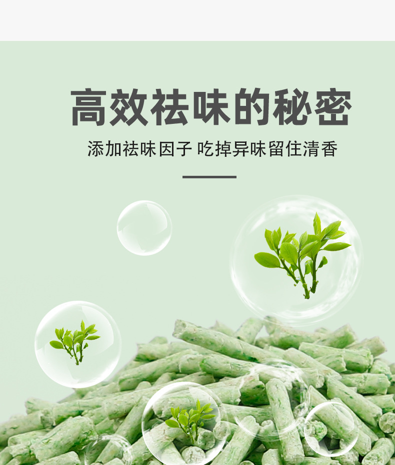 绿茶味嫩豆腐展示盒 豆腐制品原料展示盒 1000g详情5