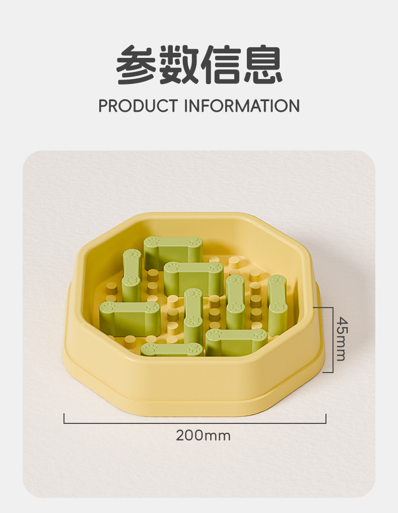 智能投喂器慢食碗宠物用品猫碗狗碗便携出行装详情2