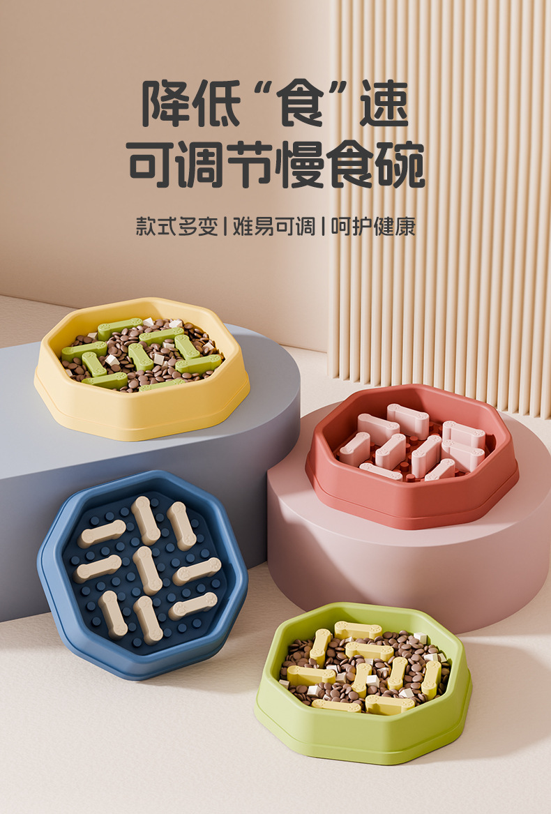 智能投喂器慢食碗宠物用品猫碗狗碗便携出行装详情1