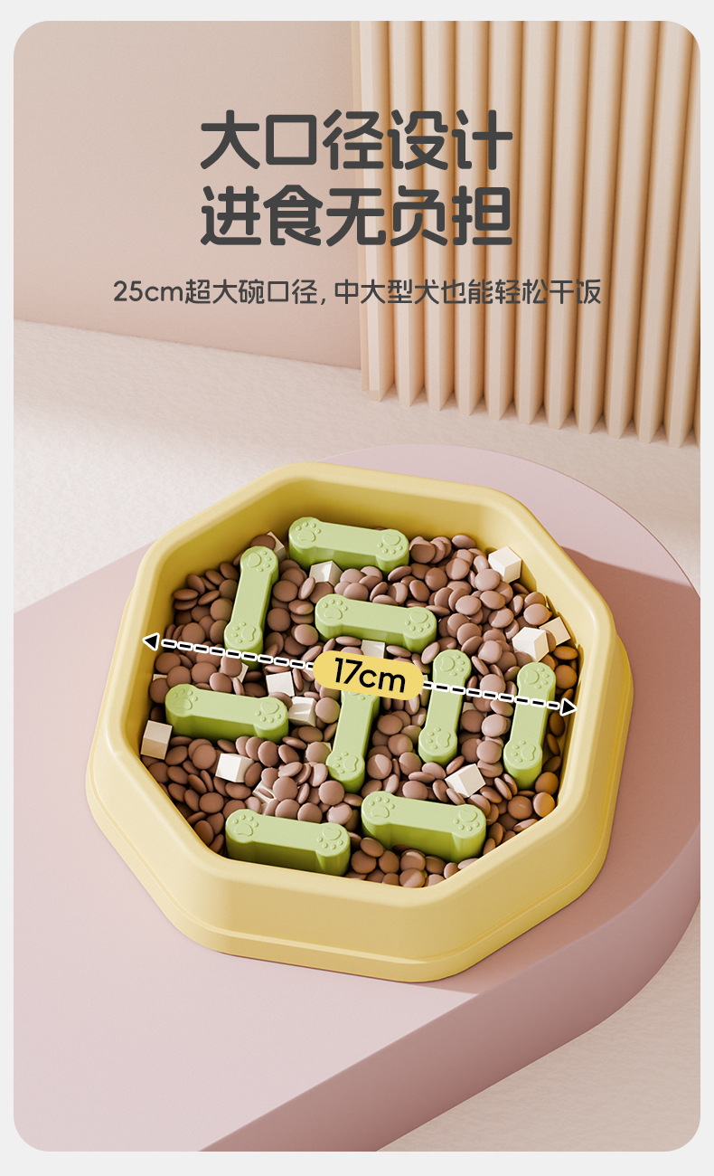 智能投喂器慢食碗宠物用品猫碗狗碗便携出行装详情10