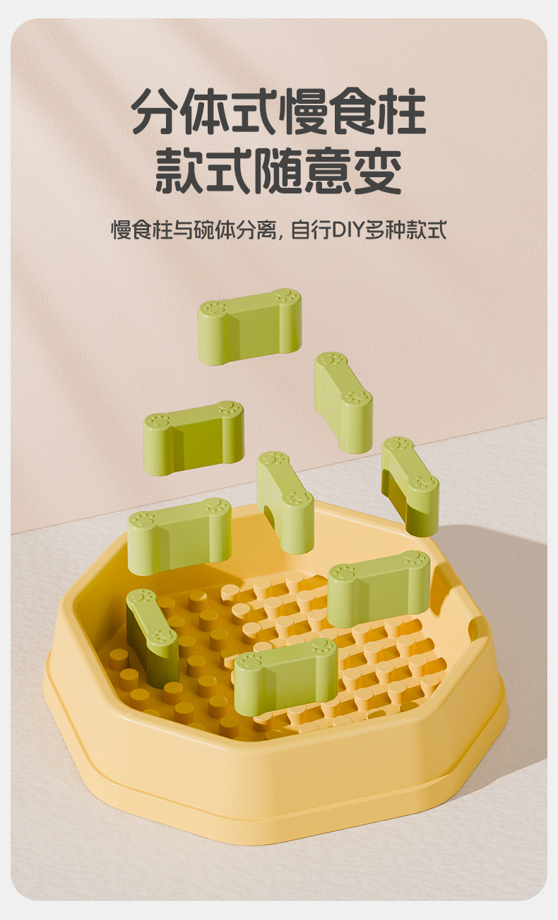 智能投喂器慢食碗宠物用品猫碗狗碗便携出行装详情6