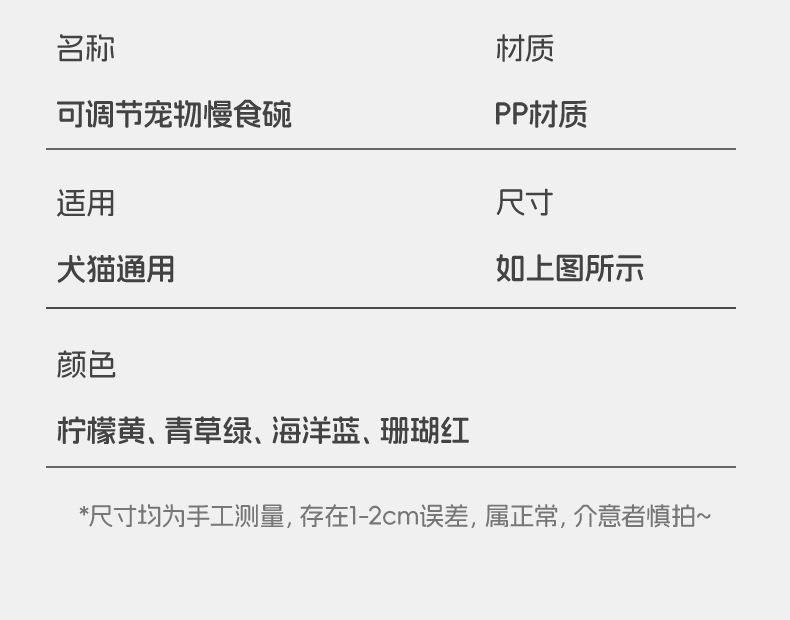 智能投喂器慢食碗宠物用品猫碗狗碗便携出行装详情3