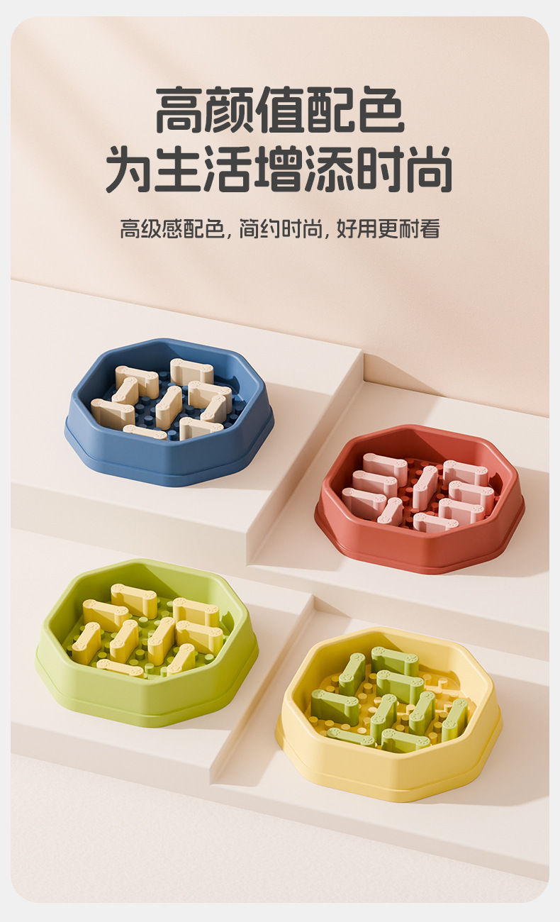 智能投喂器慢食碗宠物用品猫碗狗碗便携出行装详情13