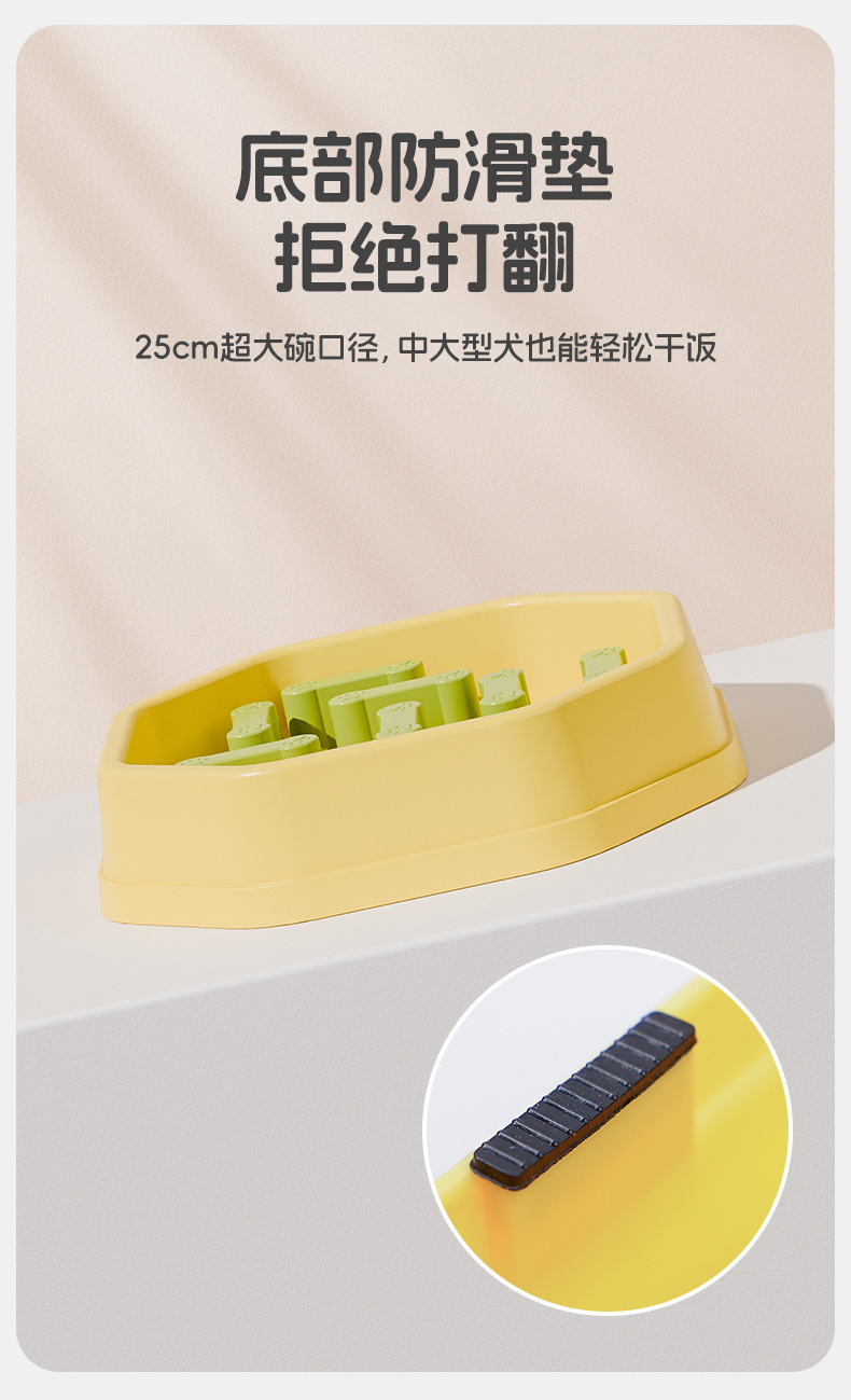 智能投喂器慢食碗宠物用品猫碗狗碗便携出行装详情11