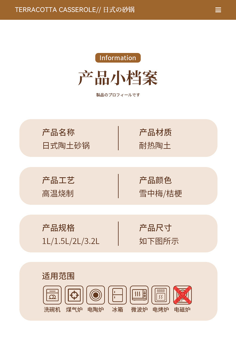 Clay pot, Japanese clay pot, stew pot, household gas stove special 煲仔饭 clay pot, soup pot, lithium spodumene stone material pic 16