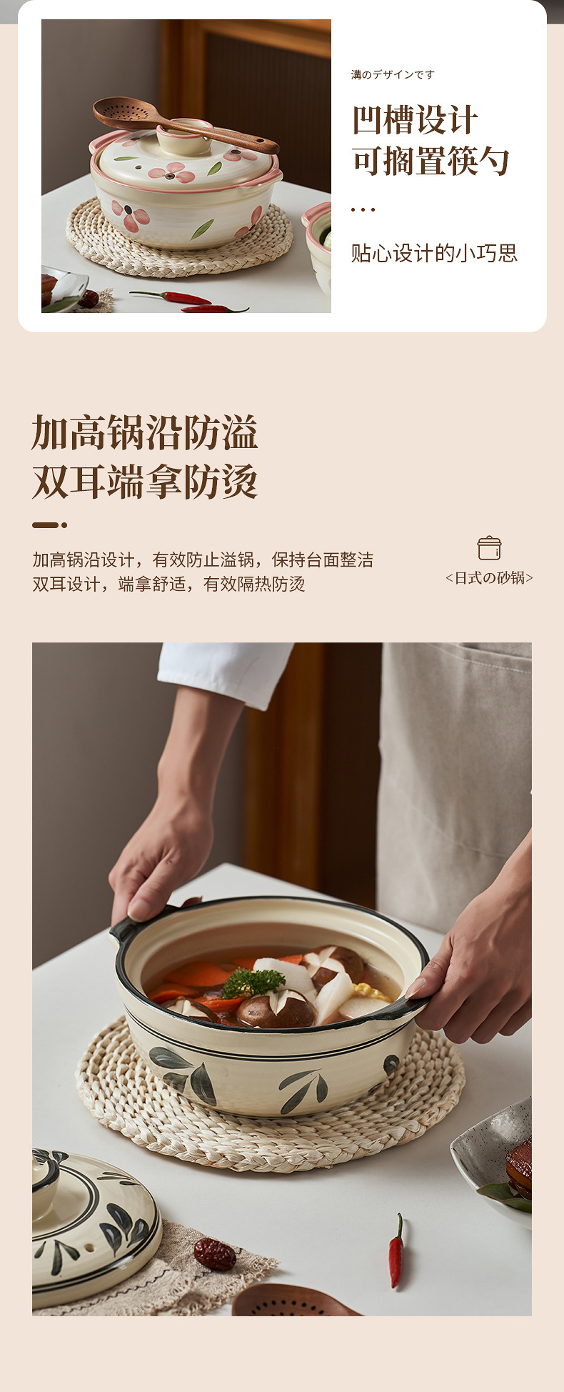 Clay pot, Japanese clay pot, stew pot, household gas stove special 煲仔饭 clay pot, soup pot, lithium spodumene stone material pic 8