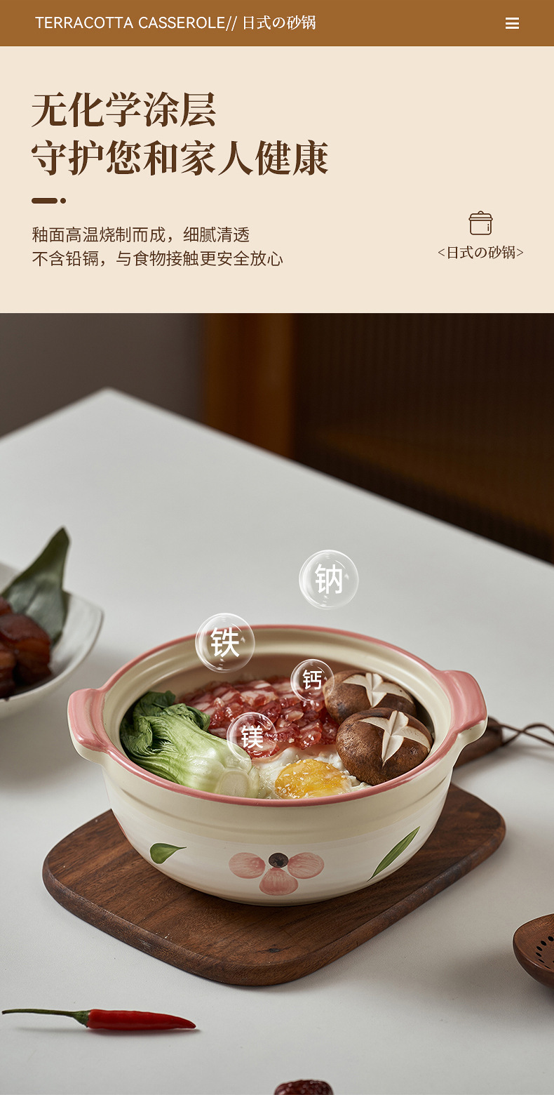 Clay pot, Japanese clay pot, stew pot, household gas stove special 煲仔饭 clay pot, soup pot, lithium spodumene stone material pic 6