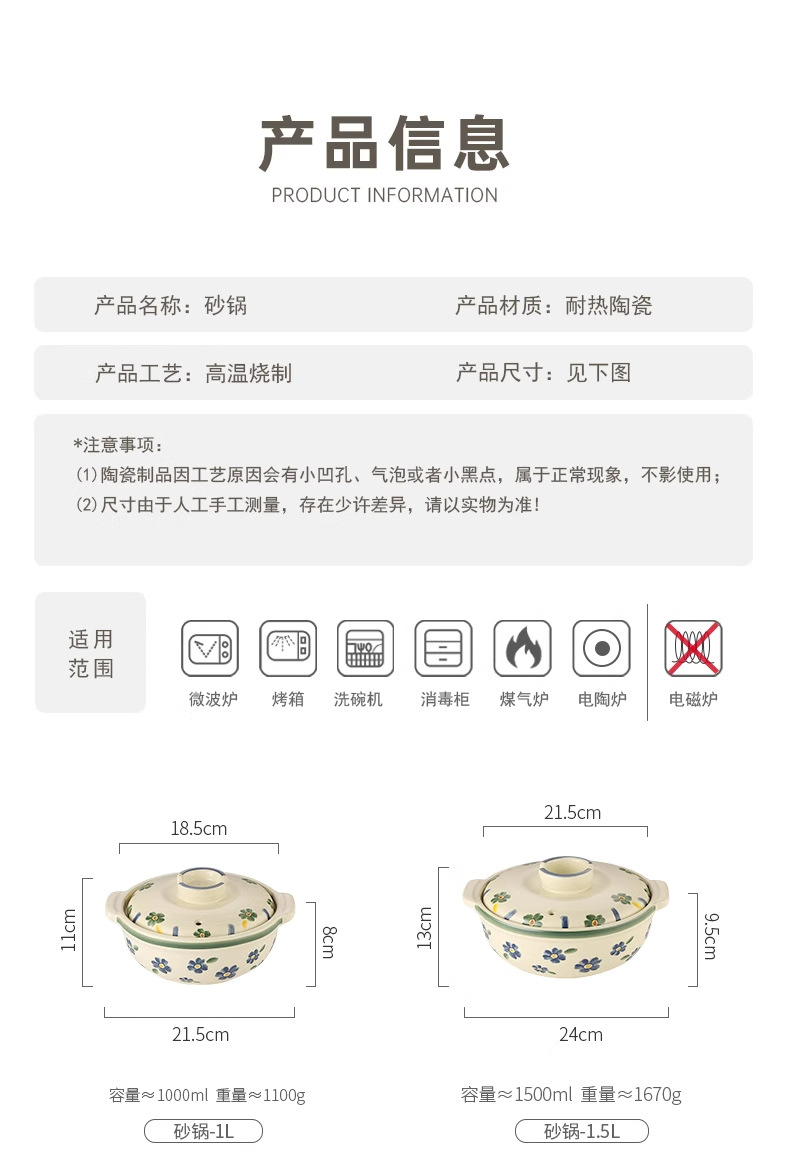 Hand-painted blue cherry blossom clay pot, clay pot for soup, household gas stew pot, Japanese ceramic stew pot, gas stove soup pot pic 10