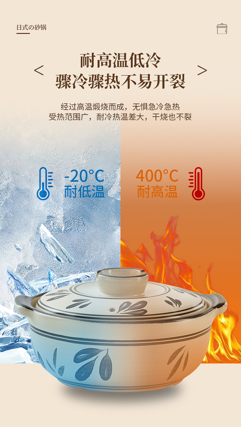 Clay pot, Japanese clay pot, stew pot, household gas stove special 煲仔饭 clay pot, soup pot, lithium spodumene stone material pic 5