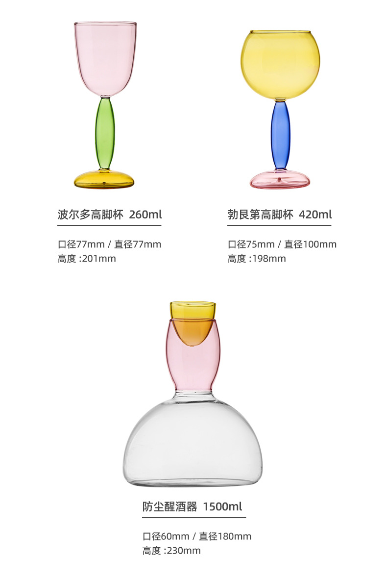 High borosilicate colored glass, pure handcrafted, internet-famous creative wine tall glass, Bordeaux red wine glass decanter pic 4