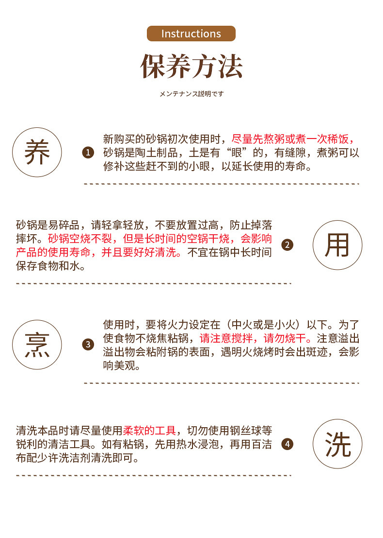 Clay pot, Japanese clay pot, stew pot, household gas stove special 煲仔饭 clay pot, soup pot, lithium spodumene stone material pic 20