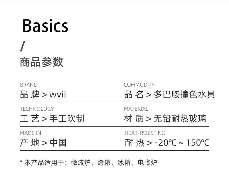 Creative colored high-temperature resistant glass cold water kettle, household water storage cold water kettle, juice tying kettle, water cup set pic 5