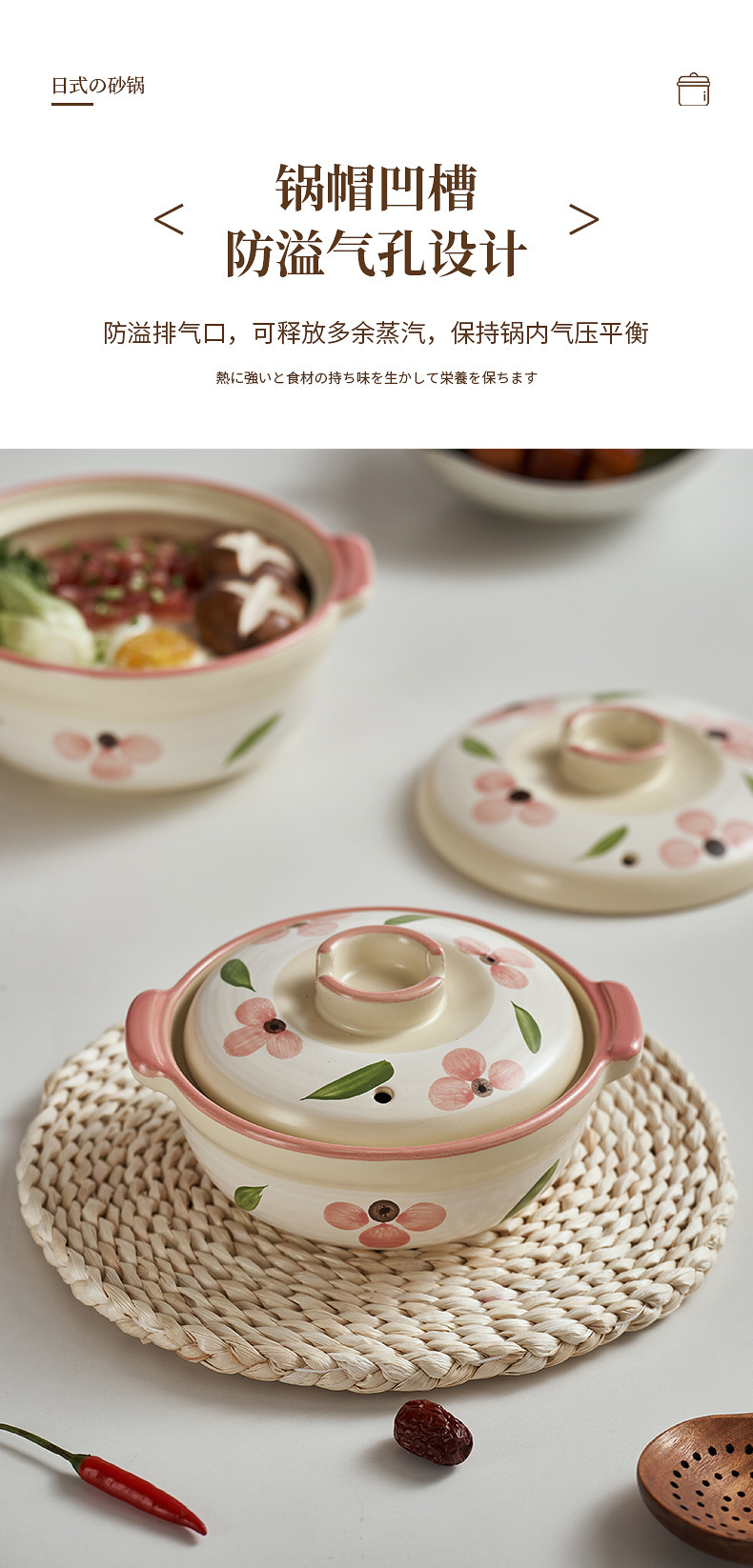 Clay pot, Japanese clay pot, stew pot, household gas stove special 煲仔饭 clay pot, soup pot, lithium spodumene stone material pic 7