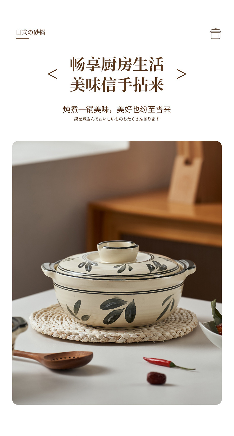 Clay pot, Japanese clay pot, stew pot, household gas stove special 煲仔饭 clay pot, soup pot, lithium spodumene stone material pic 3