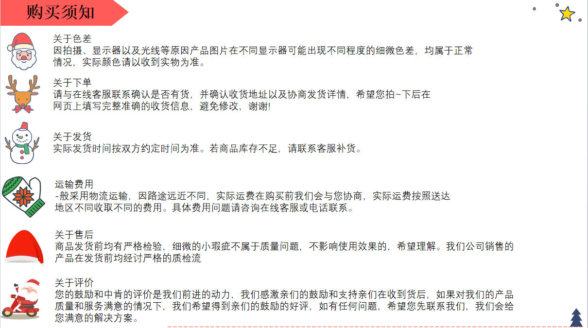 Christmas decorations for 2025: Red, blue, black, pink Christmas trees, plush Christmas hats for adults and children pic 18