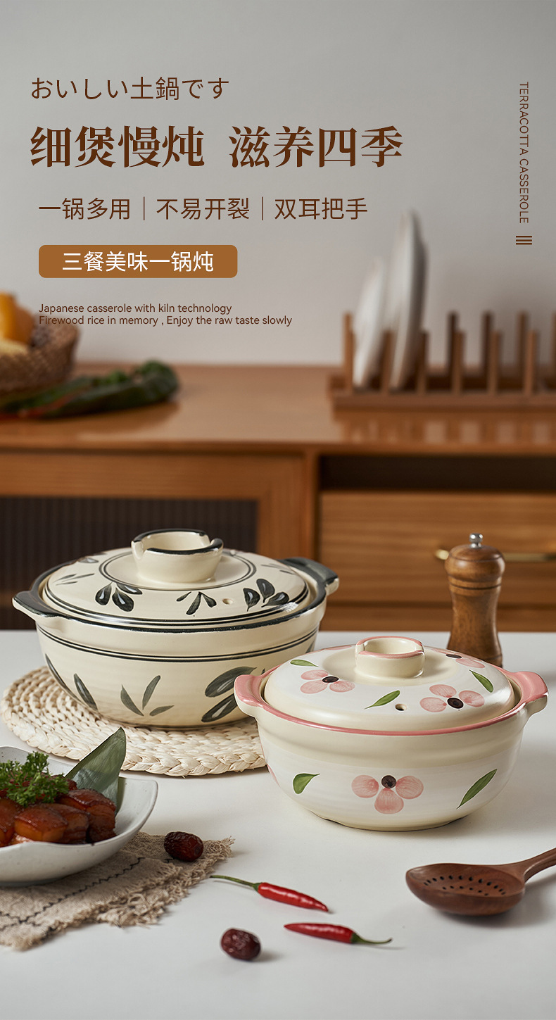 Clay pot, Japanese clay pot, stew pot, household gas stove special 煲仔饭 clay pot, soup pot, lithium spodumene stone material pic 1