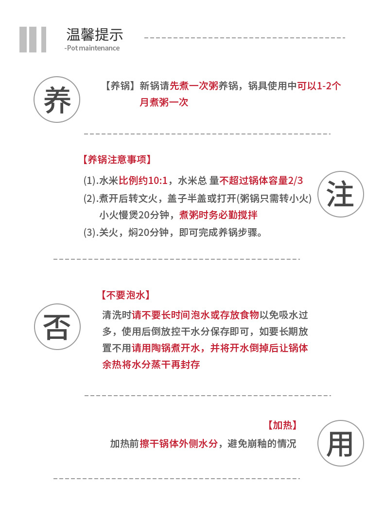 Household high-temperature resistant dry-burning non-cracking gas stove special soup 煲仔饭 ceramic sand pot soup pot stone pot pic 14