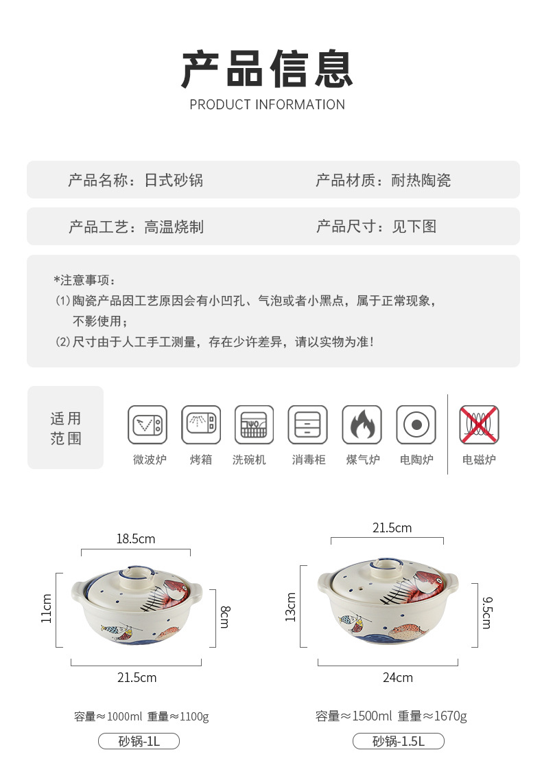Household high-temperature resistant dry-burning non-cracking gas stove special soup 煲仔饭 ceramic sand pot soup pot stone pot pic 6