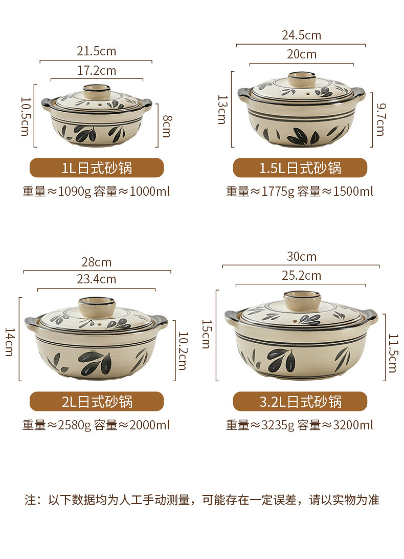 Clay pot, Japanese clay pot, stew pot, household gas stove special 煲仔饭 clay pot, soup pot, lithium spodumene stone material pic 17