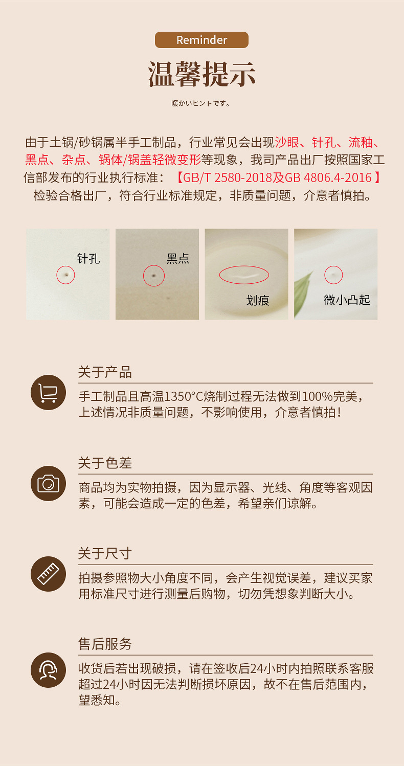 Clay pot, Japanese clay pot, stew pot, household gas stove special 煲仔饭 clay pot, soup pot, lithium spodumene stone material pic 21