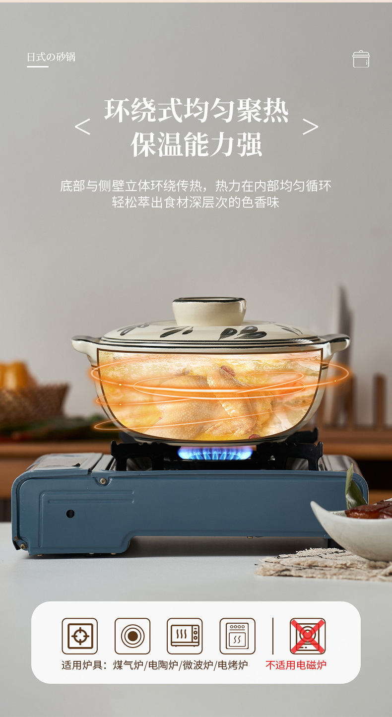 Clay pot, Japanese clay pot, stew pot, household gas stove special 煲仔饭 clay pot, soup pot, lithium spodumene stone material pic 9