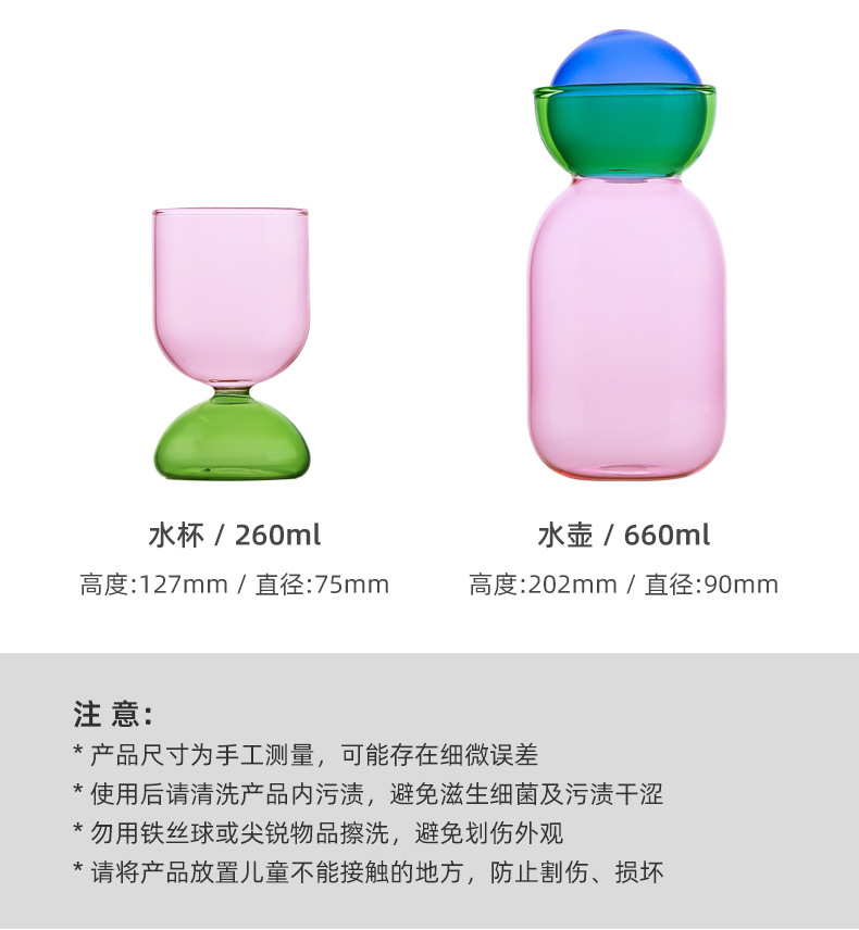Creative colored high-temperature resistant glass cold water kettle, household water storage cold water kettle, juice tying kettle, water cup set pic 6