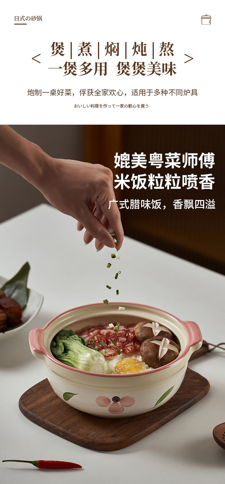 Clay pot, Japanese clay pot, stew pot, household gas stove special 煲仔饭 clay pot, soup pot, lithium spodumene stone material pic 10