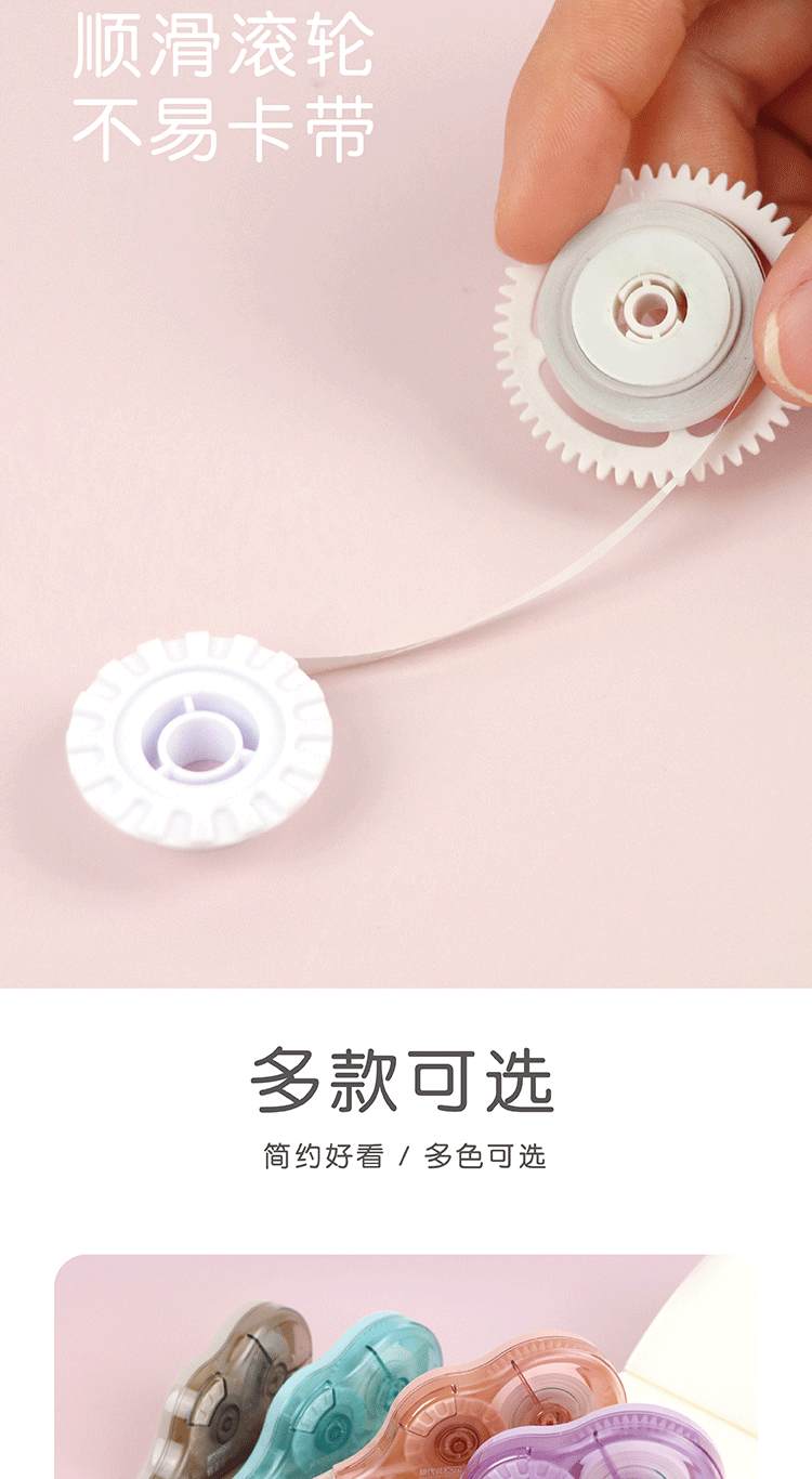 Modern Beauty 6032a large capacity, multiple packs, cost-effective, cute, creative, silent correction tape, correction tape pic 7