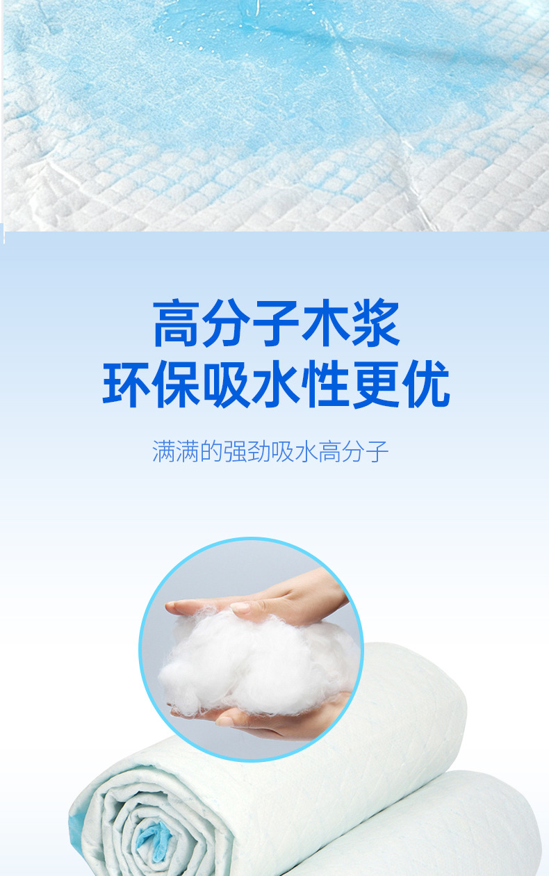 宠物尿垫大量批发加厚除臭狗狗尿垫宠物尿片一次性吸水垫尿不湿详情4