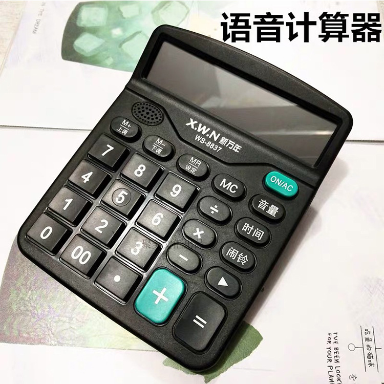 8837-3