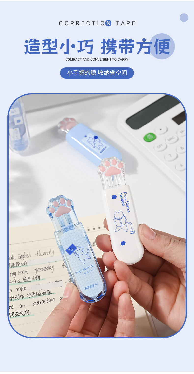 Tian Gao Factory wholesale press correction tape, pen-shaped correction tape, cute cat paw portable correction tape, high appearance level for students pic 8