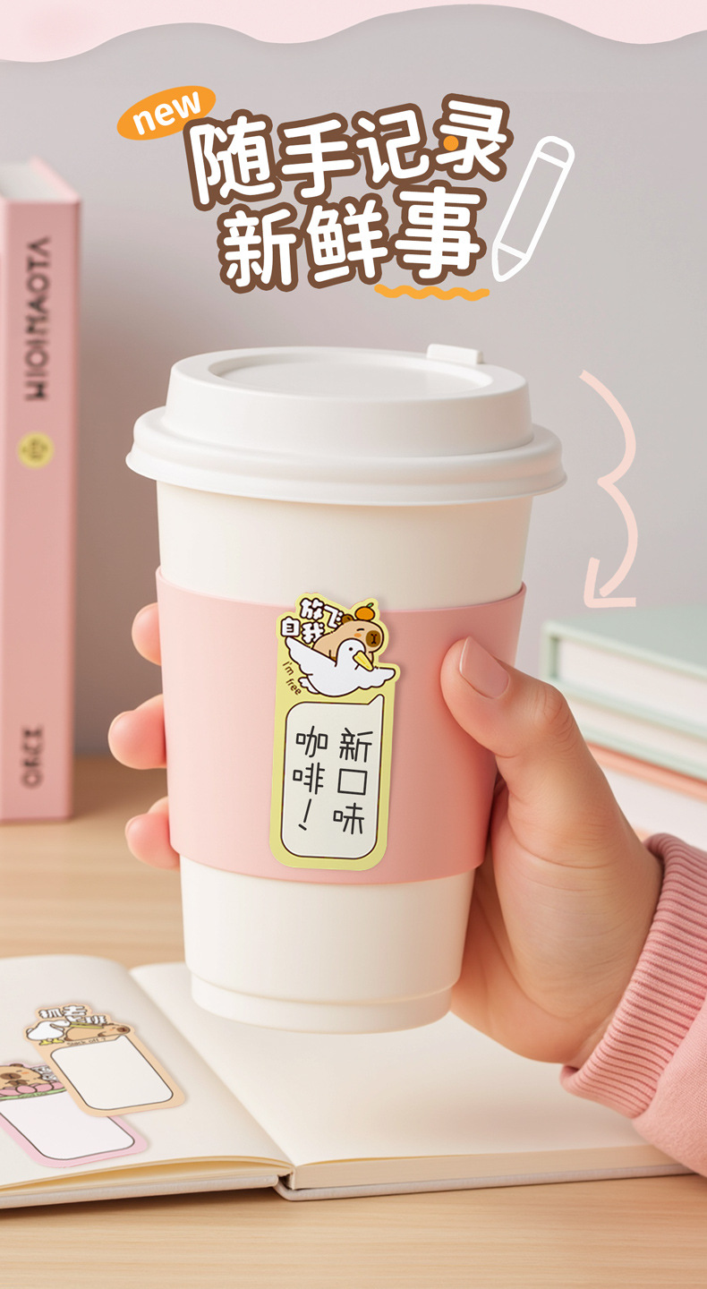 天高厂家批发卡皮巴拉便利贴可爱排排坐N次贴卡通水豚索引贴文具详情5