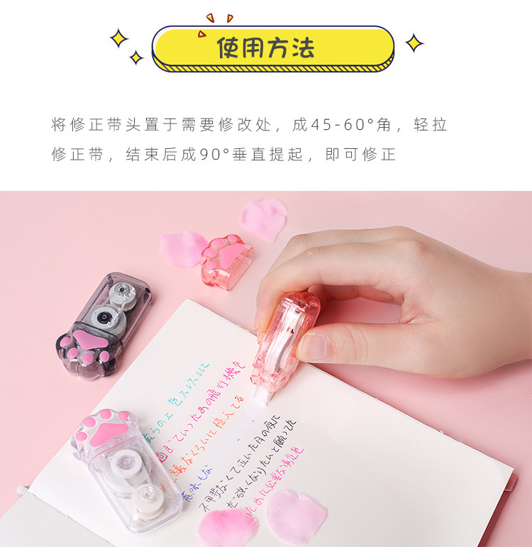 外拍-龙耀怡-天高-猫爪修正带_05