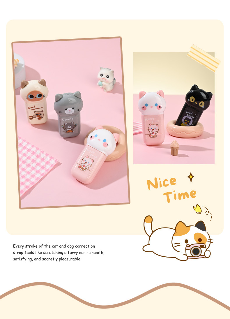 厂家直销高颜值修正带可爱毛球涂改带改错带学生文具详情4