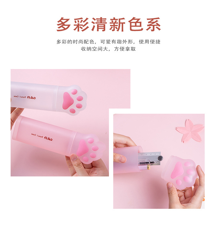 Tian Gao Factory wholesale popular cat-paw stationery boxes, student large-capacity pencil cases, high appearance level and cute PP pen holders pic 6