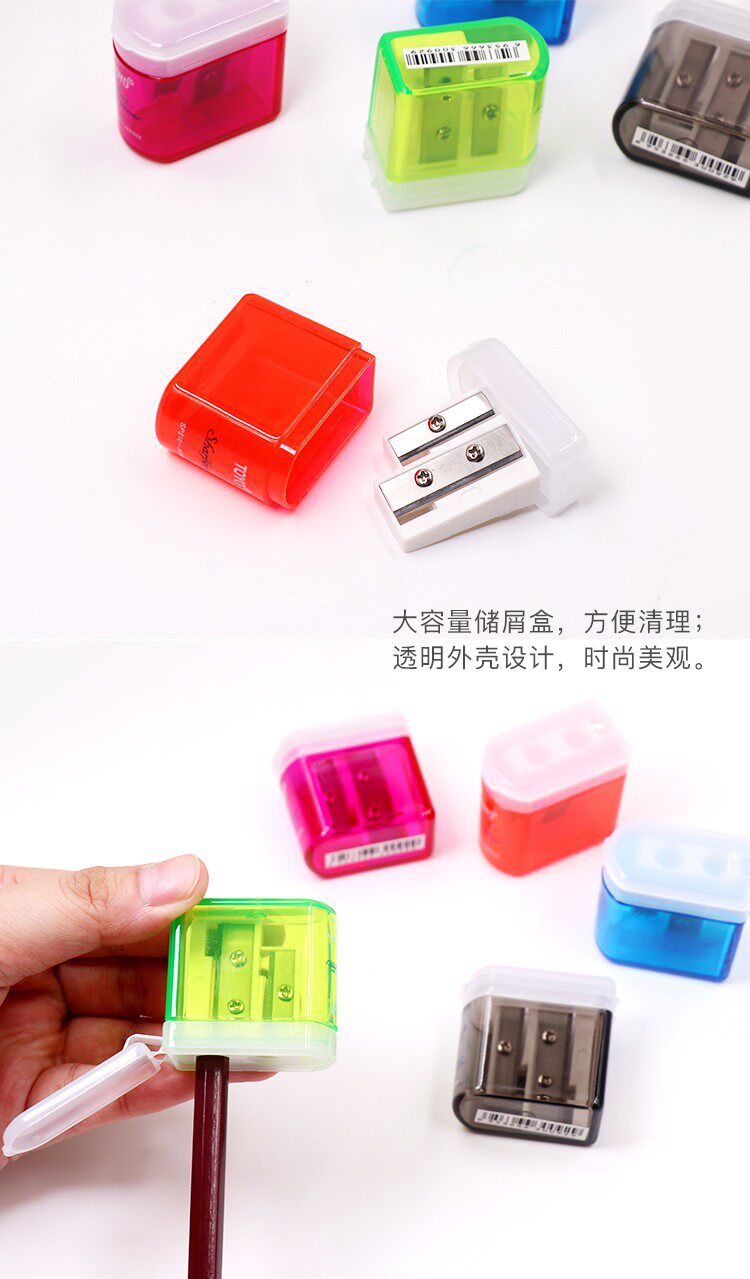 批发东洋  (TOYO) 双孔笔刨卷笔刀转笔刀铅笔削笔刀详情3